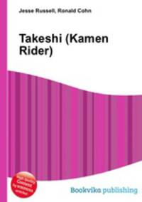 Takeshi (Kamen Rider)