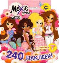 Moxie. Книжка наклеек. Выпуск 2