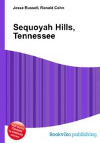 Sequoyah Hills, Tennessee