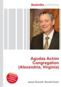 Agudas Achim Congregation (Alexandria, Virginia)