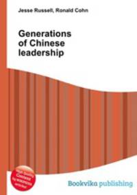 Generations of Chinese leadership