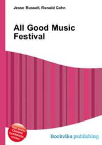 All Good Music Festival