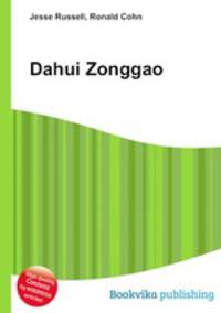 Dahui Zonggao