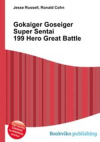 Gokaiger Goseiger Super Sentai 199 Hero Great Battle