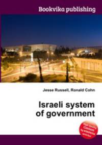 Israeli system of government