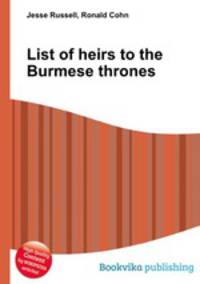 List of heirs to the Burmese thrones