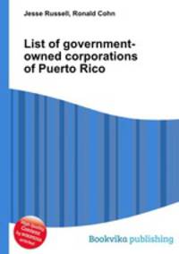 List of government-owned corporations of Puerto Rico