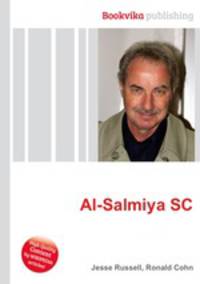 Al-Salmiya SC
