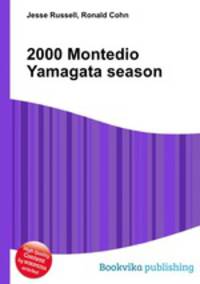 2000 Montedio Yamagata season