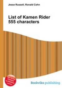 List of Kamen Rider 555 characters