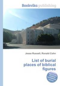 List of burial places of biblical figures