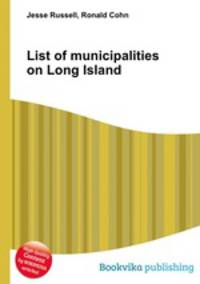 List of municipalities on Long Island