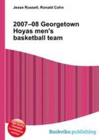 2007–08 Georgetown Hoyas men