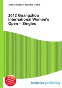 2012 Guangzhou International Women