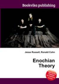 Enochian Theory