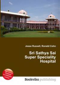 Sri Sathya Sai Super Speciality Hospital