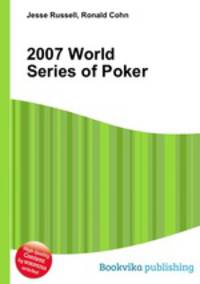 2007 World Series of Poker