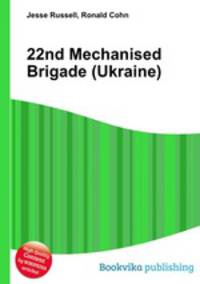 22nd Mechanised Brigade (Ukraine)