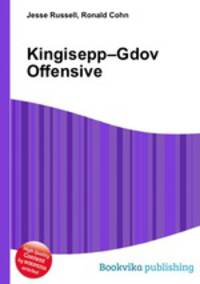 Kingisepp–Gdov Offensive