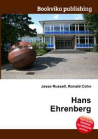 Hans Ehrenberg