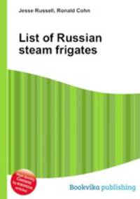 List of Russian steam frigates
