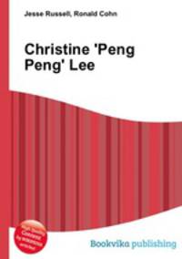 Christine 