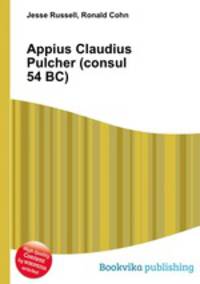 Appius Claudius Pulcher (consul 54 BC)