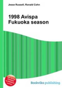 1998 Avispa Fukuoka season