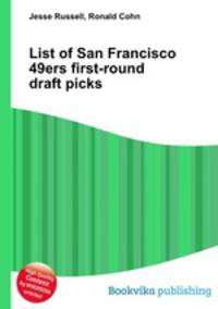 List of San Francisco 49ers first-round draft picks
