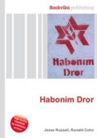 Habonim Dror