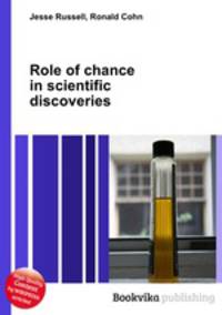 Role of chance in scientific discoveries