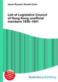 List of Legislative Council of Hong Kong unofficial members 1850–1941
