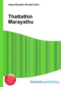 Thattathin Marayathu
