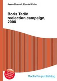 Boris Tadic reelection campaign, 2008