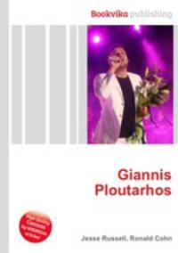 Giannis Ploutarhos