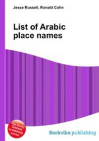 List of Arabic place names