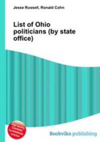 List of Ohio politicians (by state office)