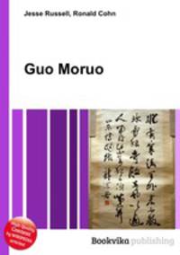 Guo Moruo