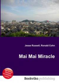 Mai Mai Miracle