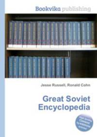 Great Soviet Encyclopedia
