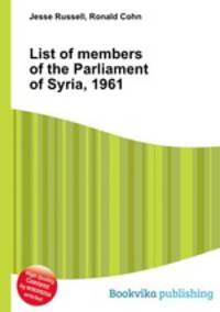 List of members of the Parliament of Syria, 1961