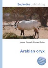 Arabian oryx