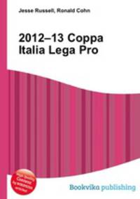 2012–13 Coppa Italia Lega Pro