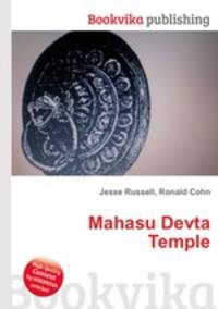 Mahasu Devta Temple