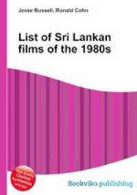 List of Sri Lankan films of the 1980s
