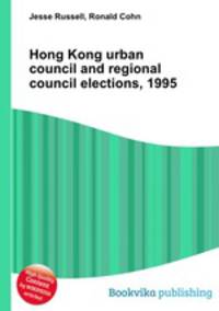 Hong Kong urban council and regional council elections, 1995