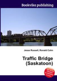 Traffic Bridge (Saskatoon)