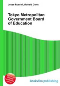 Tokyo Metropolitan Government Board of Education