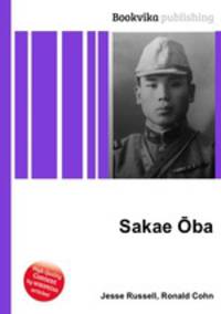 Sakae Oba