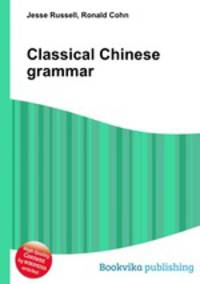 Classical Chinese grammar